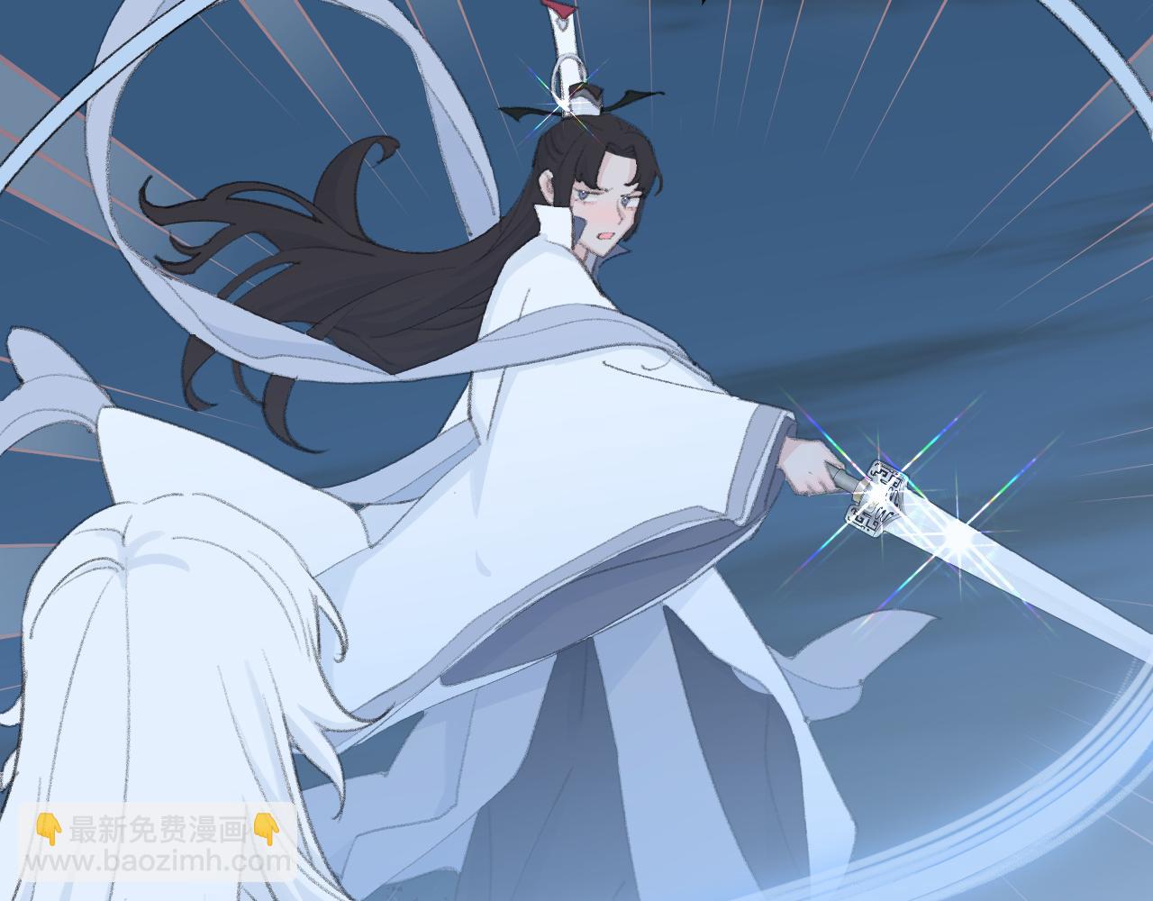 叫聲尊主我聽聽 - 第43話 爲什麼接近我？(2/3) - 1