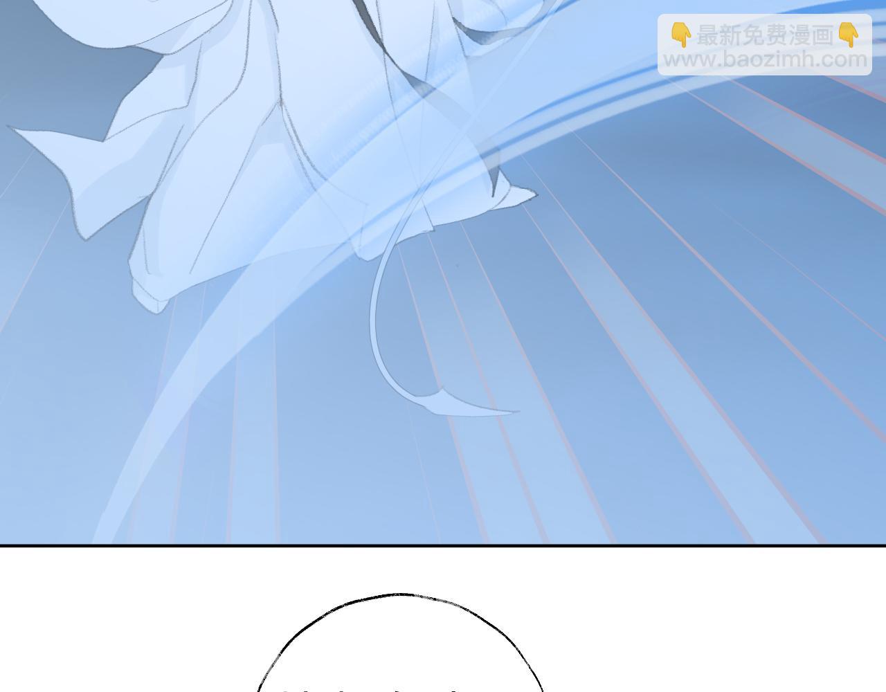 叫聲尊主我聽聽 - 第43話 爲什麼接近我？(2/3) - 4