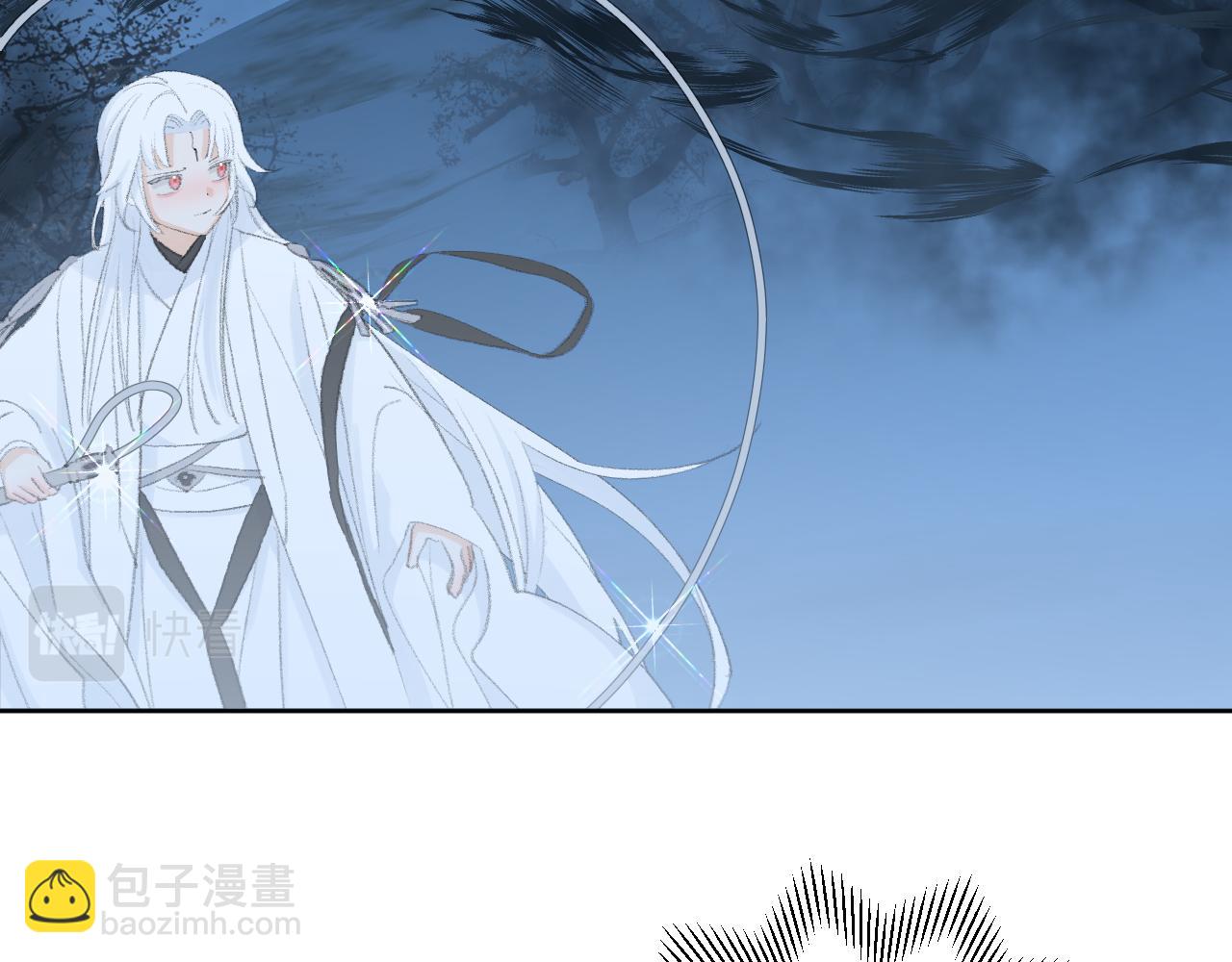 叫聲尊主我聽聽 - 第43話 爲什麼接近我？(2/3) - 2