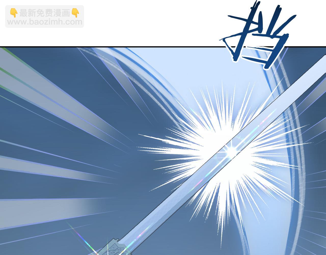 叫聲尊主我聽聽 - 第43話 爲什麼接近我？(2/3) - 7