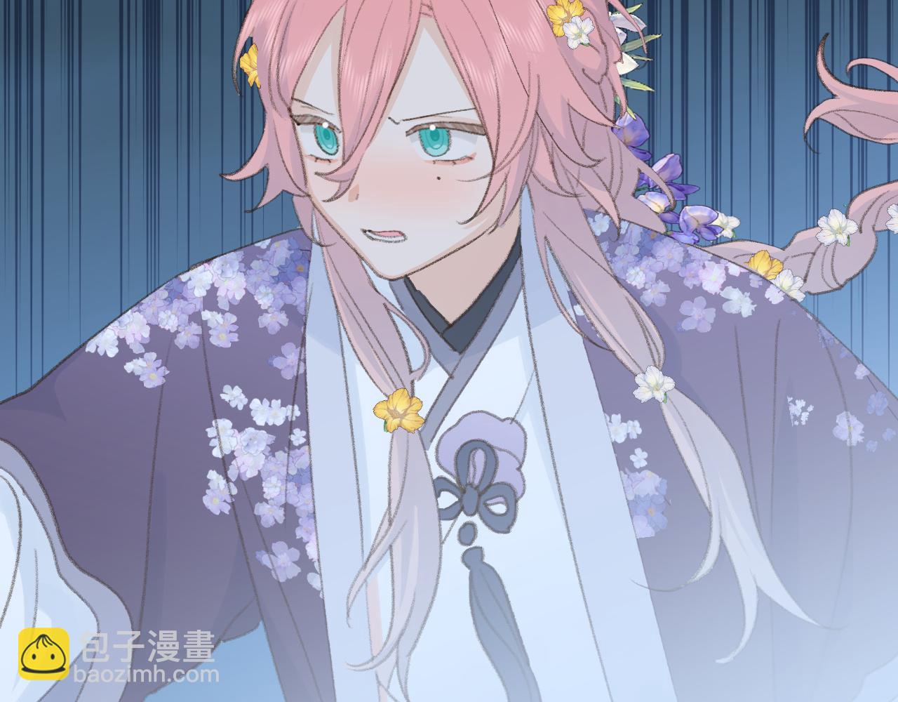 叫聲尊主我聽聽 - 第43話 爲什麼接近我？(2/3) - 5