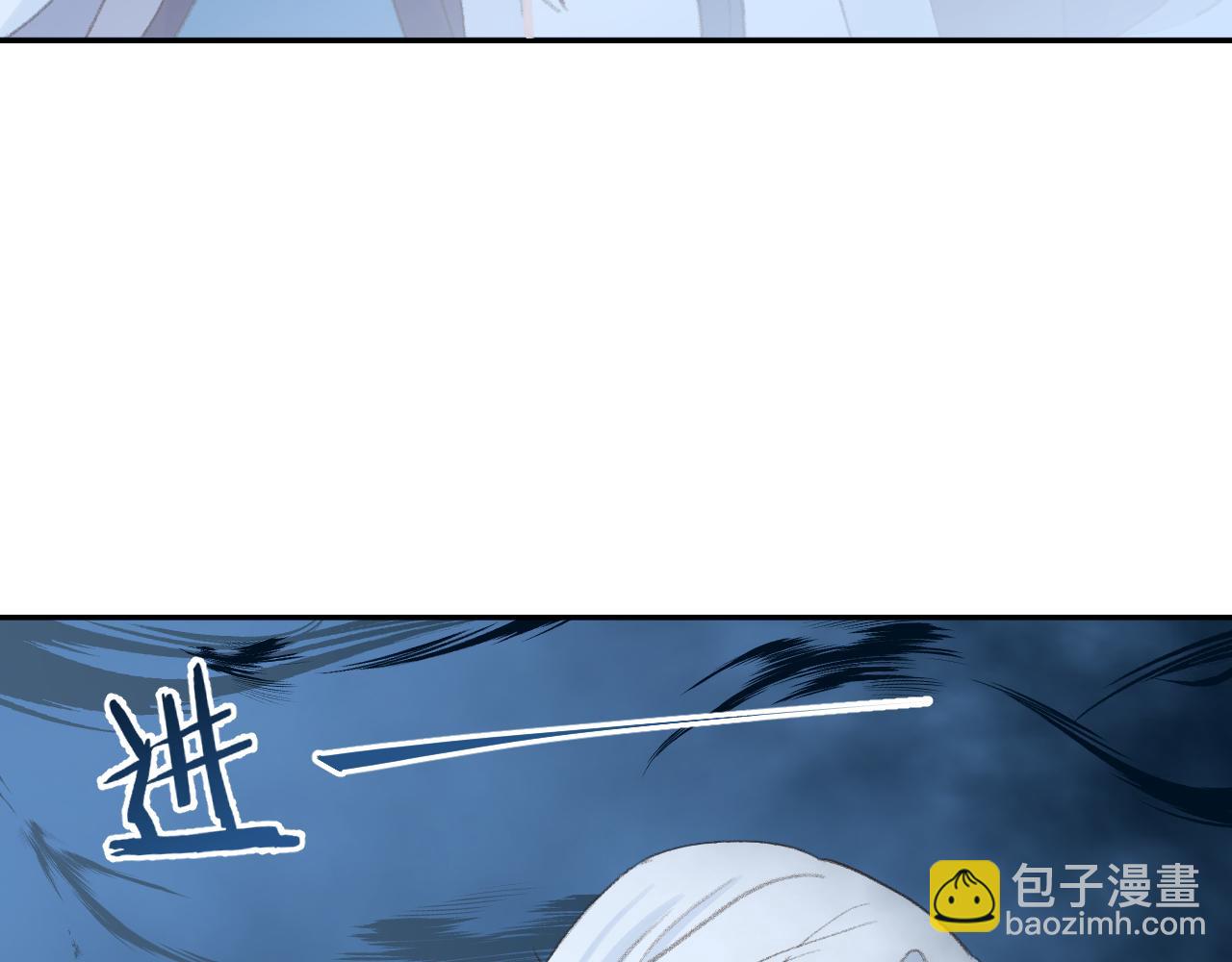 叫聲尊主我聽聽 - 第43話 爲什麼接近我？(2/3) - 6