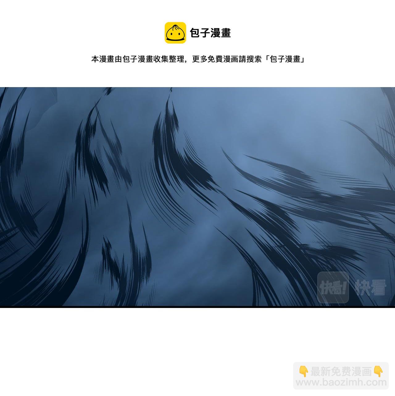 叫聲尊主我聽聽 - 第43話 爲什麼接近我？(2/3) - 5