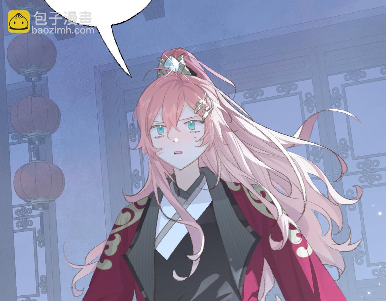 叫聲尊主我聽聽 - 第45話 你怎麼來了?(1/3) - 4