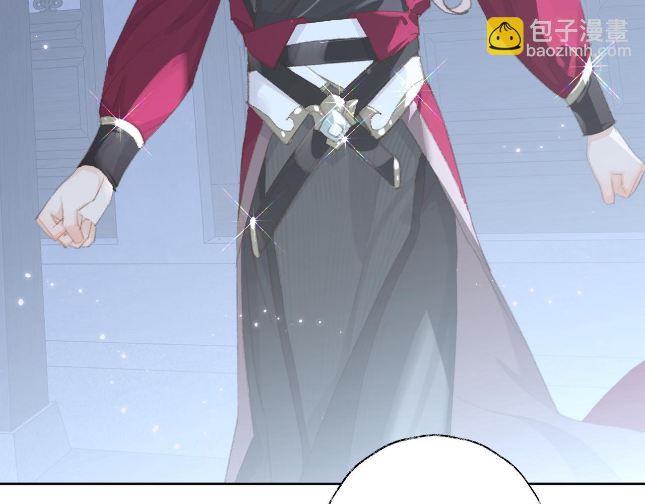 叫聲尊主我聽聽 - 第45話 你怎麼來了?(1/3) - 5