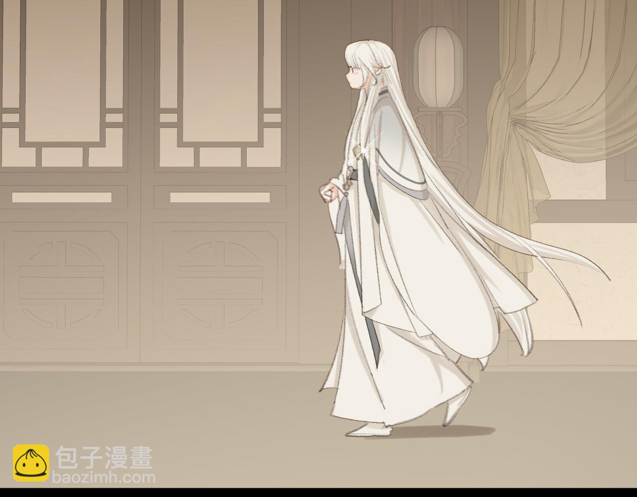 叫聲尊主我聽聽 - 第45話 你怎麼來了?(1/3) - 1