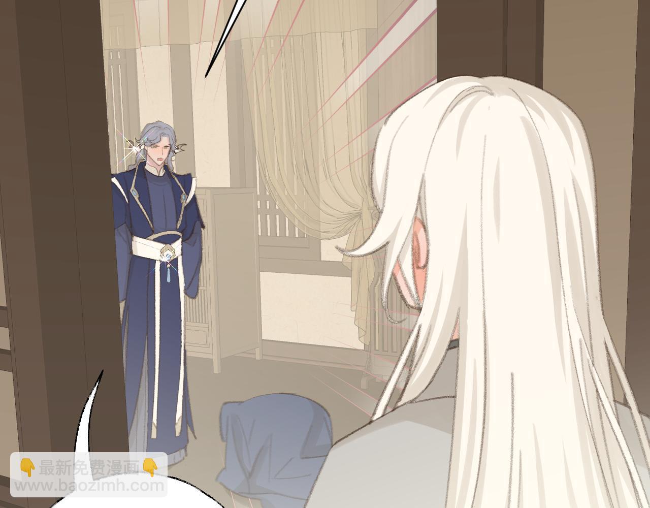 叫聲尊主我聽聽 - 第45話 你怎麼來了?(1/3) - 5