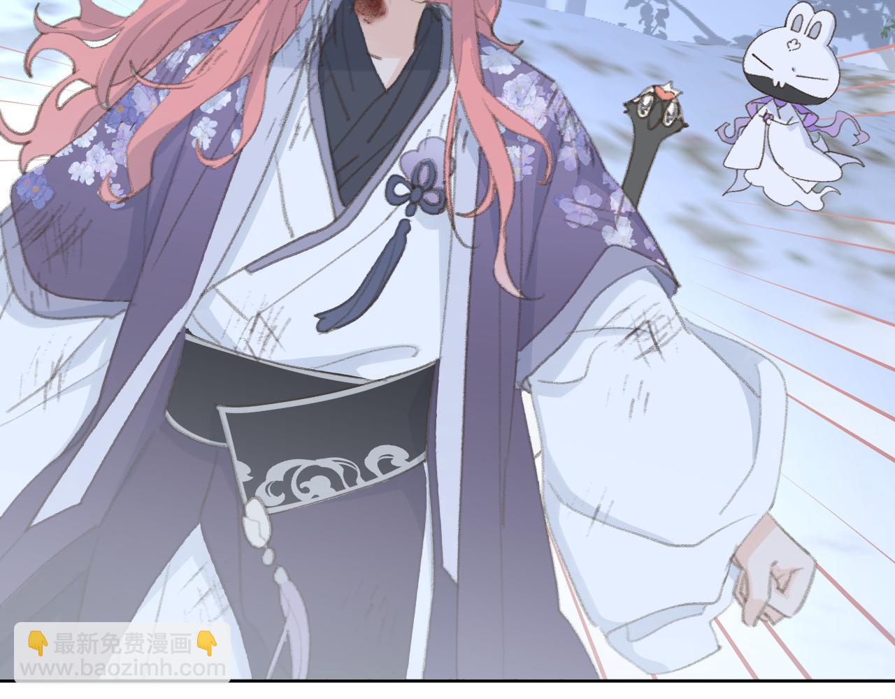 叫聲尊主我聽聽 - 第45話 你怎麼來了?(1/3) - 4