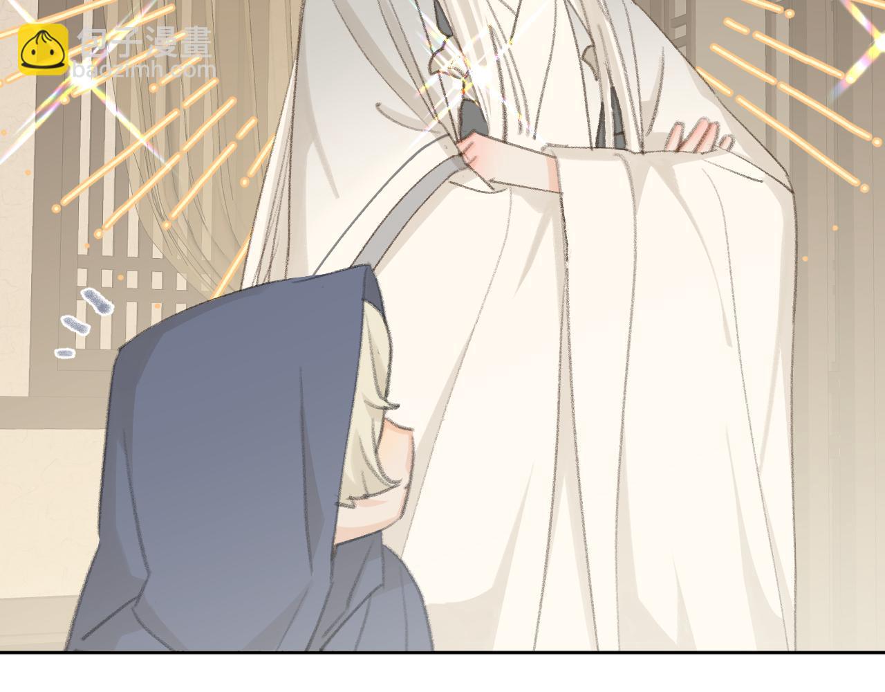 叫聲尊主我聽聽 - 第45話 你怎麼來了?(1/3) - 5