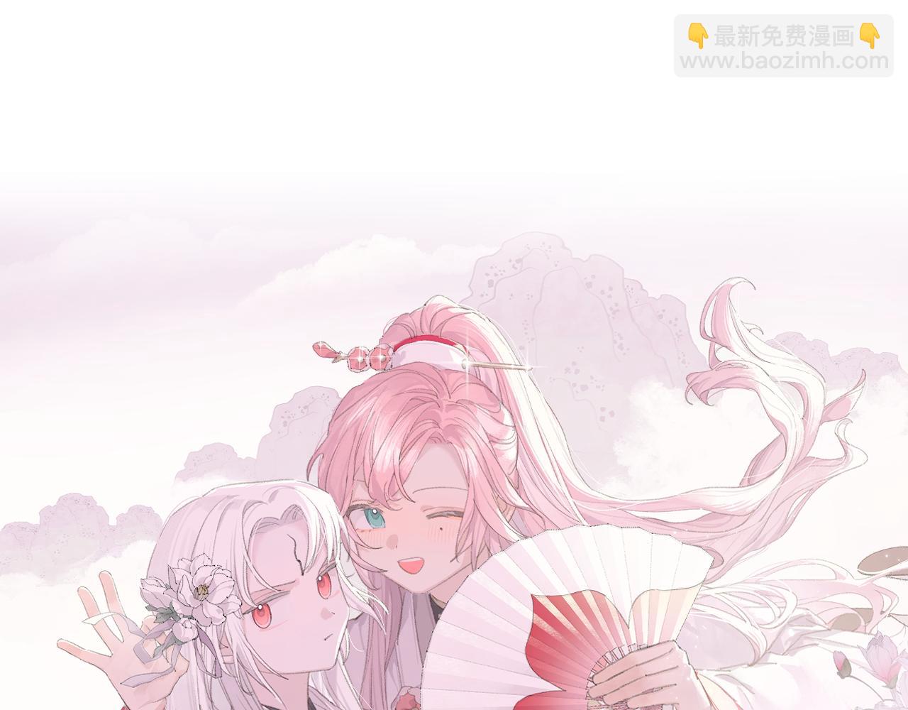 叫聲尊主我聽聽 - 第45話 你怎麼來了?(1/3) - 6