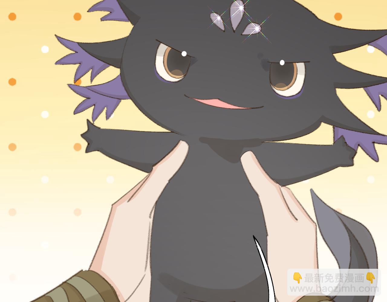 叫聲尊主我聽聽 - 第45話 你怎麼來了?(2/3) - 4