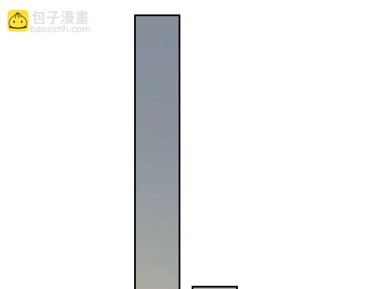 叫聲尊主我聽聽 - 第45話 你怎麼來了?(2/3) - 8