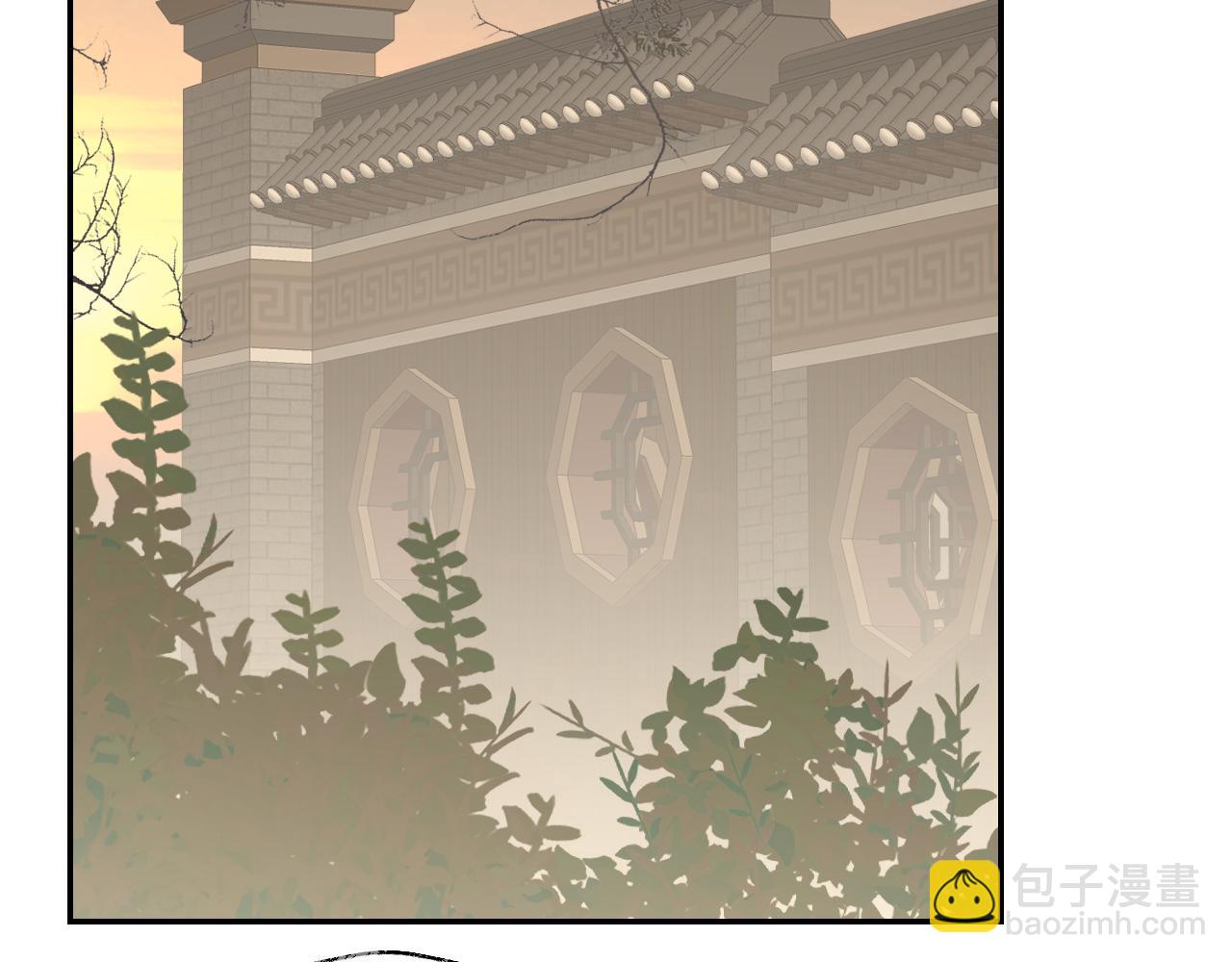 叫聲尊主我聽聽 - 第45話 你怎麼來了?(2/3) - 3