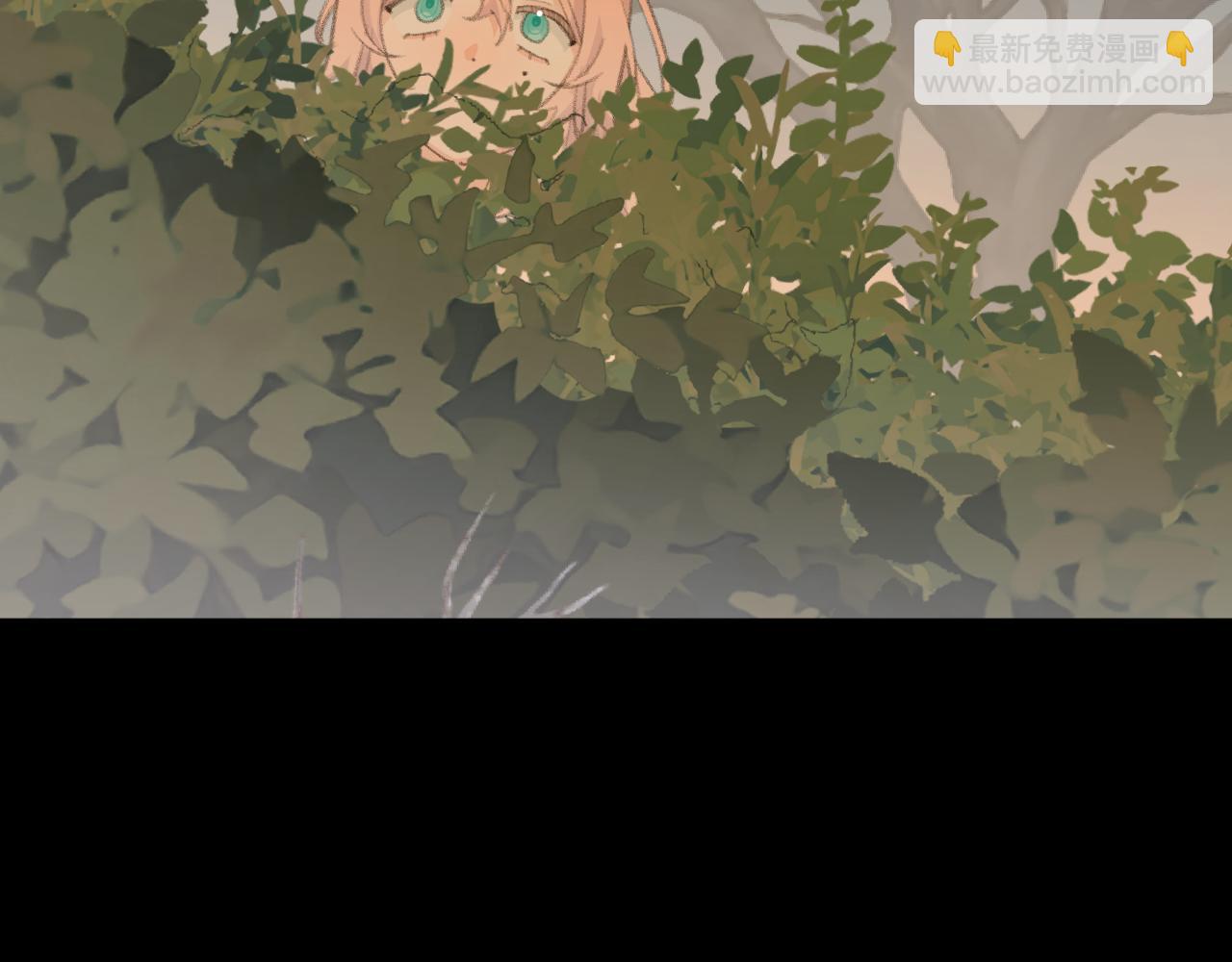 叫聲尊主我聽聽 - 第45話 你怎麼來了?(2/3) - 5