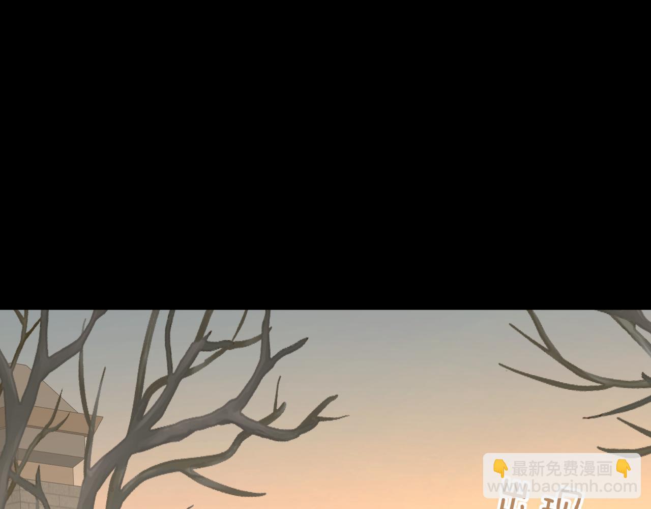 叫聲尊主我聽聽 - 第45話 你怎麼來了?(2/3) - 1