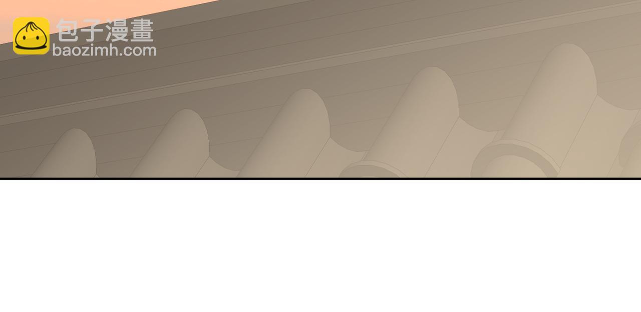 叫聲尊主我聽聽 - 第45話 你怎麼來了?(2/3) - 6