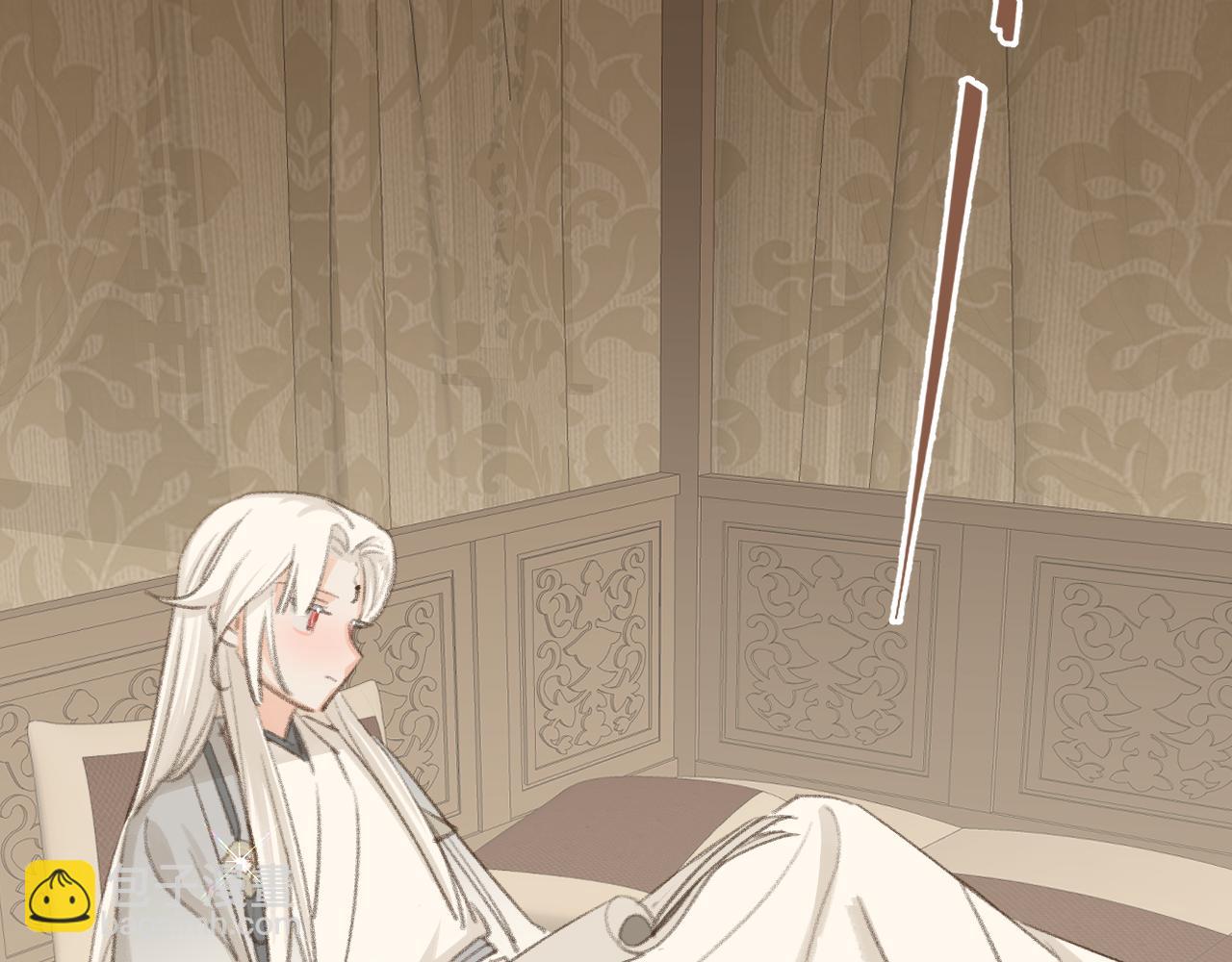 叫聲尊主我聽聽 - 第45話 你怎麼來了?(2/3) - 2