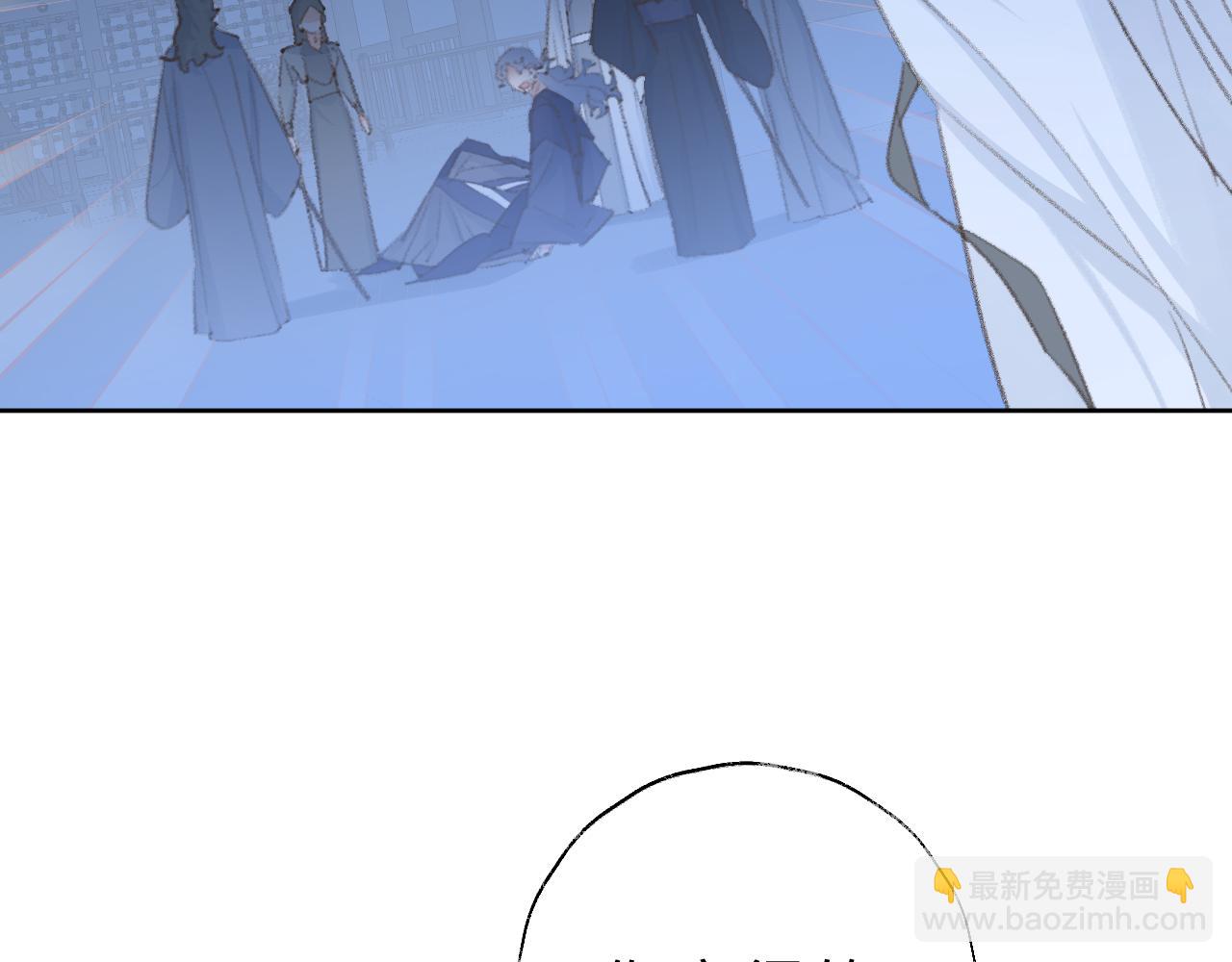 叫聲尊主我聽聽 - 第47話 有話想對你說(3/3) - 3