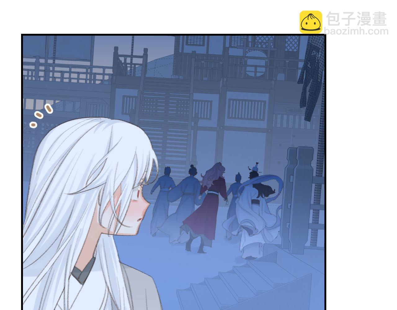 叫聲尊主我聽聽 - 第47話 有話想對你說(3/3) - 6