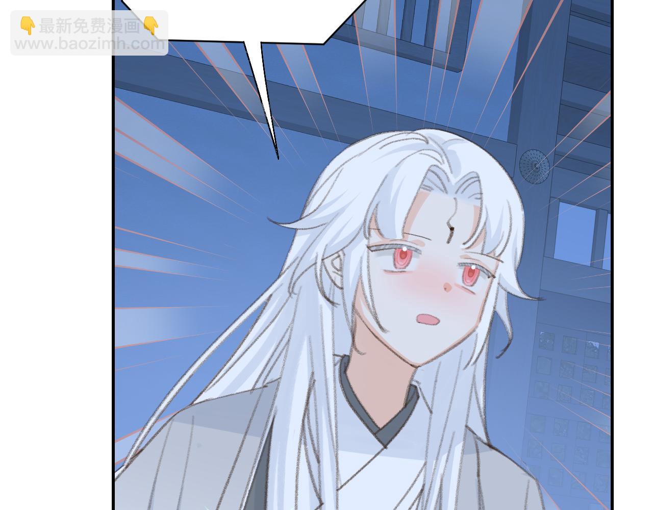 叫聲尊主我聽聽 - 第47話 有話想對你說(3/3) - 2