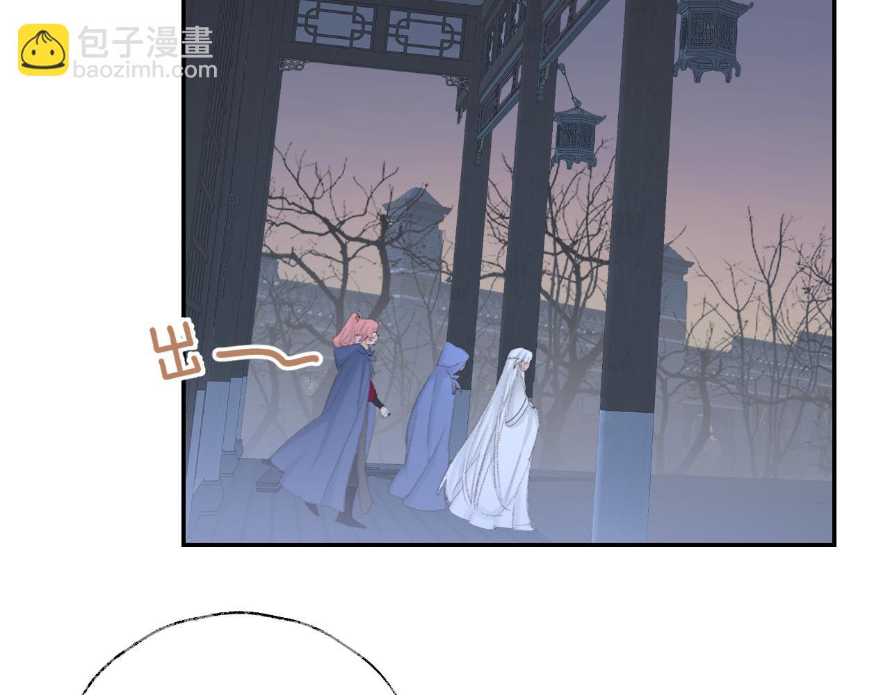 叫聲尊主我聽聽 - 第47話 有話想對你說(1/3) - 1