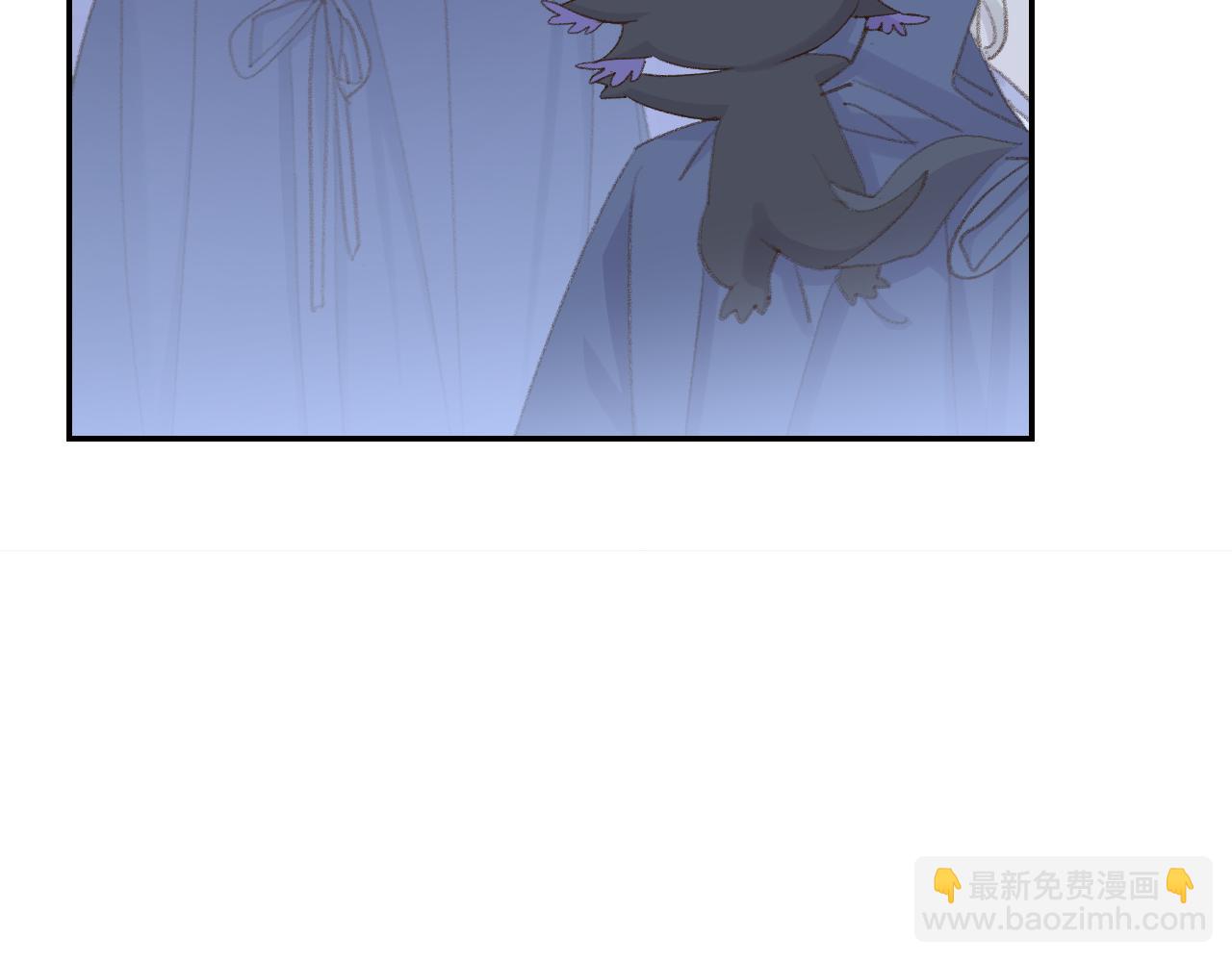 叫聲尊主我聽聽 - 第47話 有話想對你說(1/3) - 7