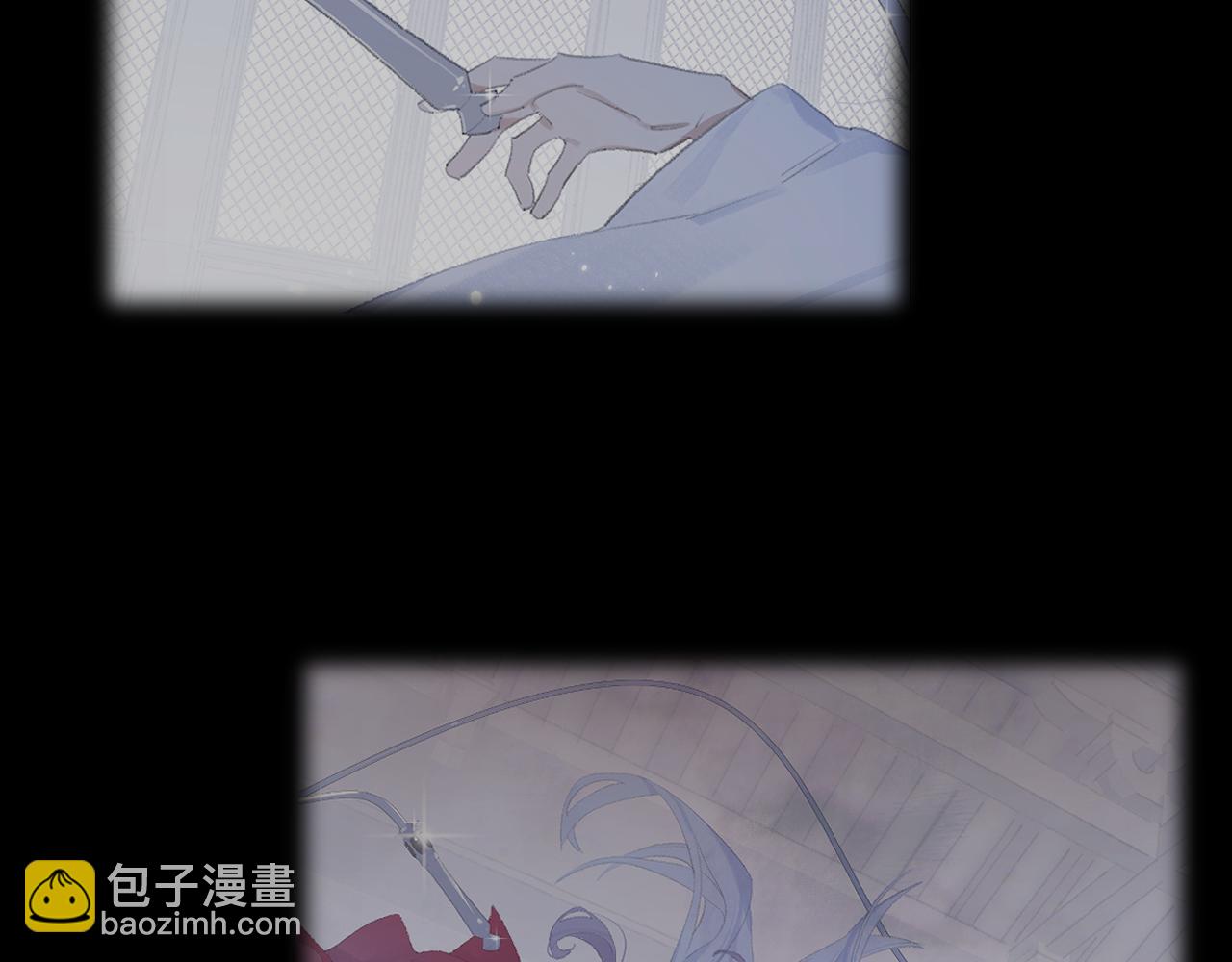 叫聲尊主我聽聽 - 第47話 有話想對你說(1/3) - 5