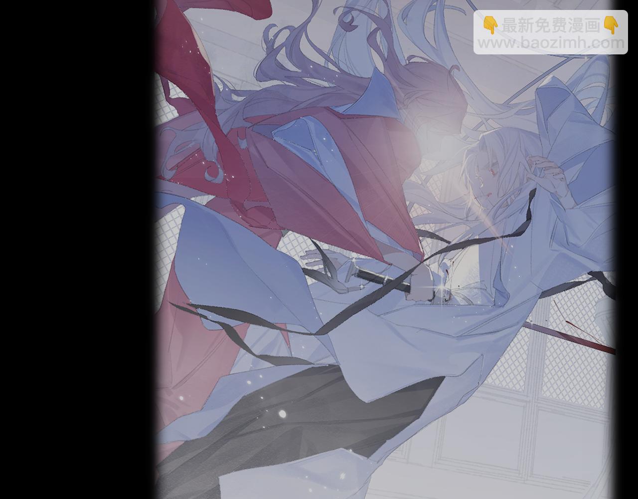 叫聲尊主我聽聽 - 第47話 有話想對你說(1/3) - 6