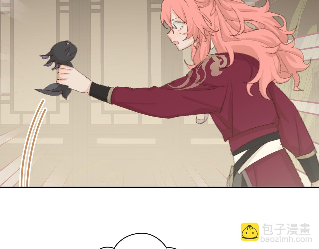 叫聲尊主我聽聽 - 第47話 有話想對你說(1/3) - 8