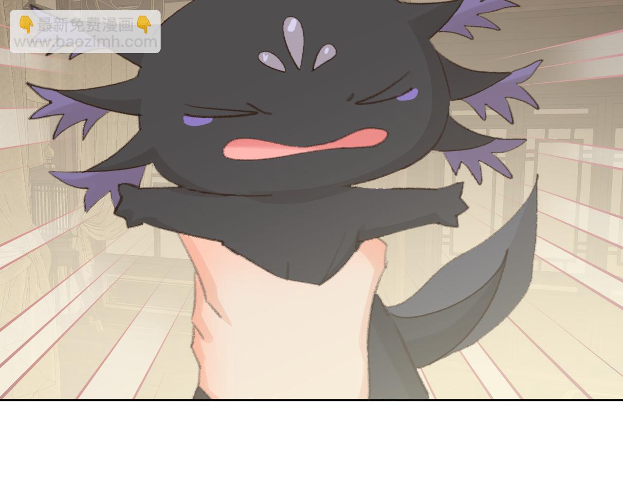 叫聲尊主我聽聽 - 第47話 有話想對你說(1/3) - 2