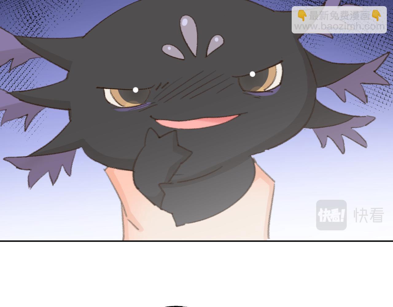 叫聲尊主我聽聽 - 第47話 有話想對你說(1/3) - 4