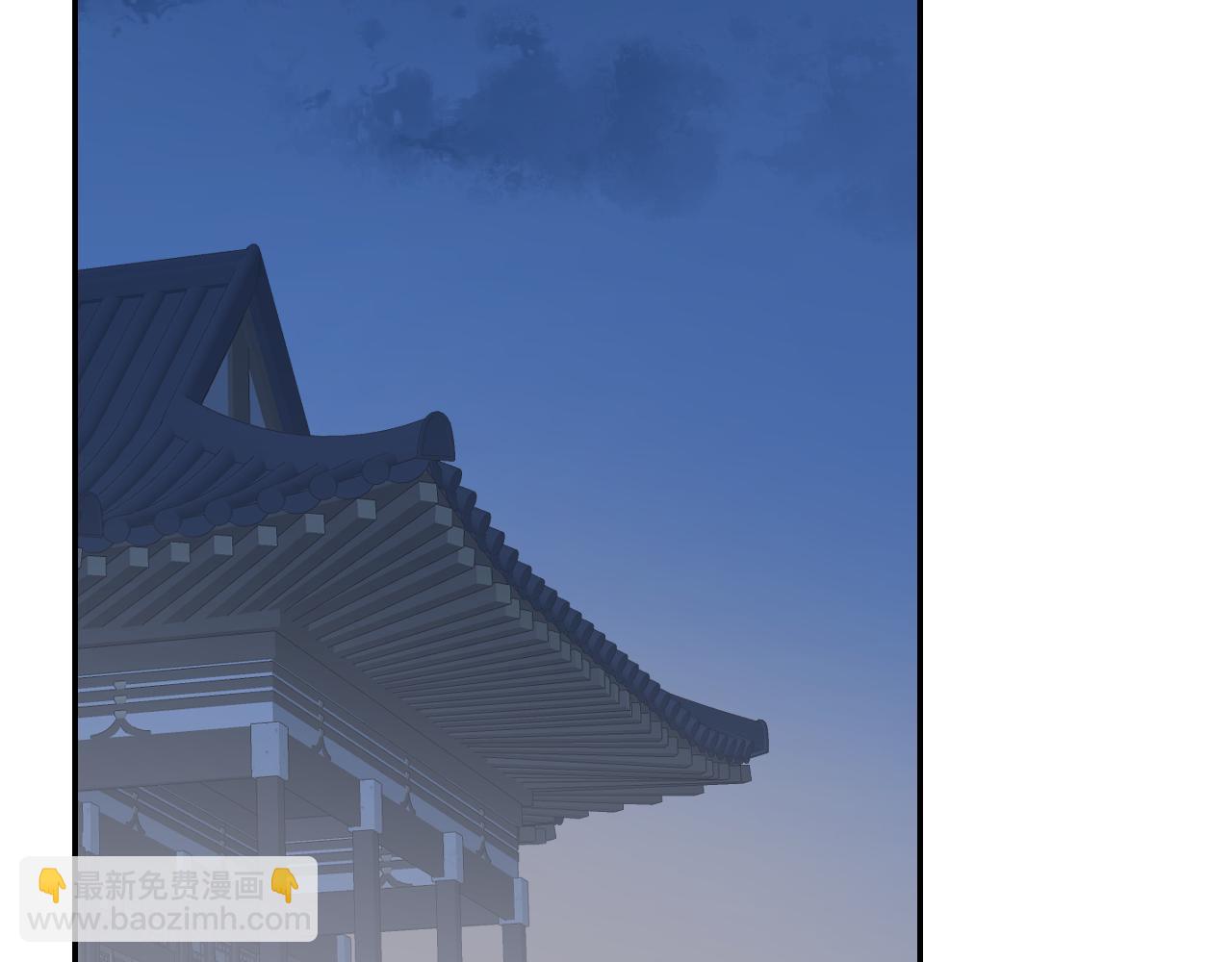 叫聲尊主我聽聽 - 第47話 有話想對你說(2/3) - 7