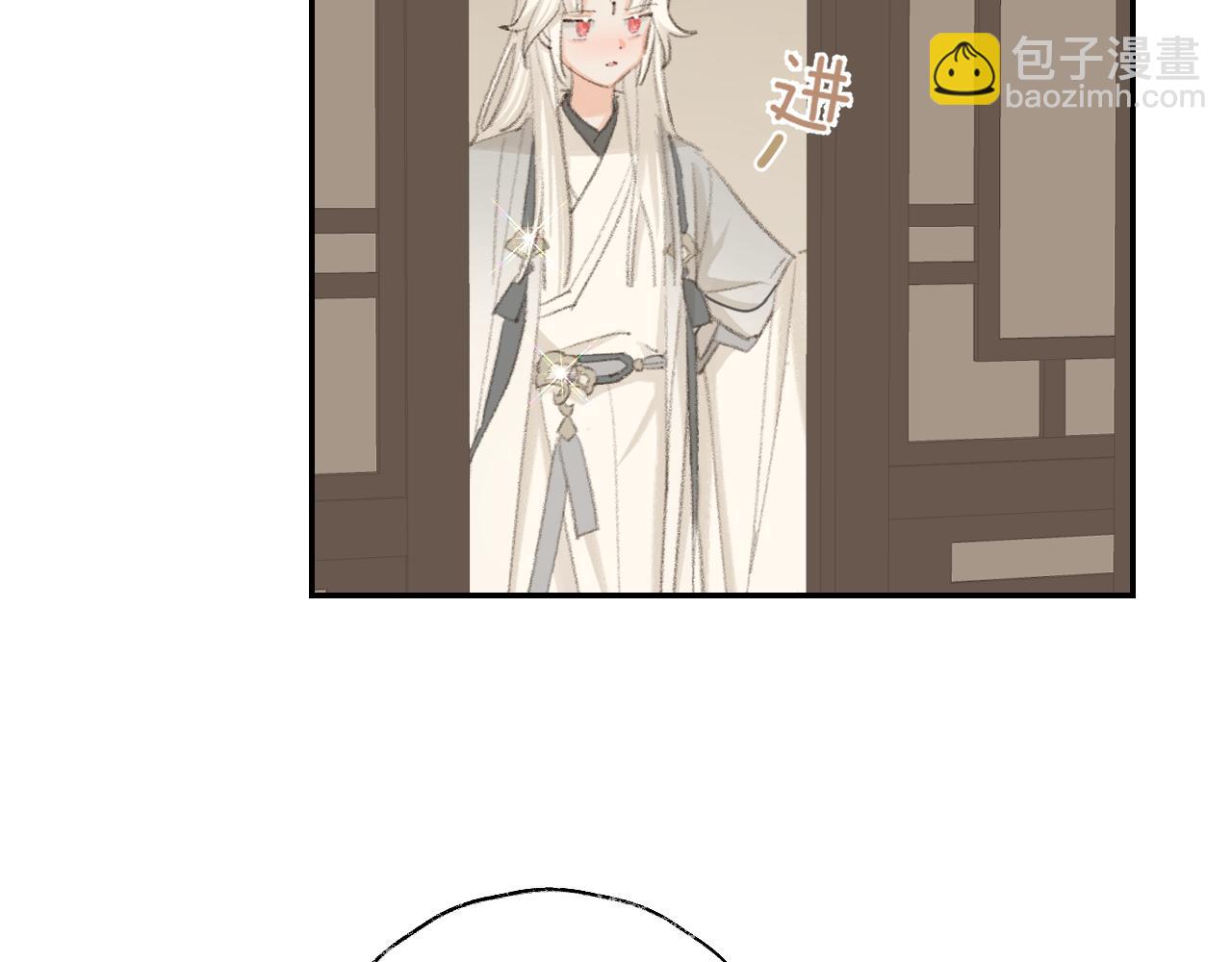 叫聲尊主我聽聽 - 第47話 有話想對你說(2/3) - 2