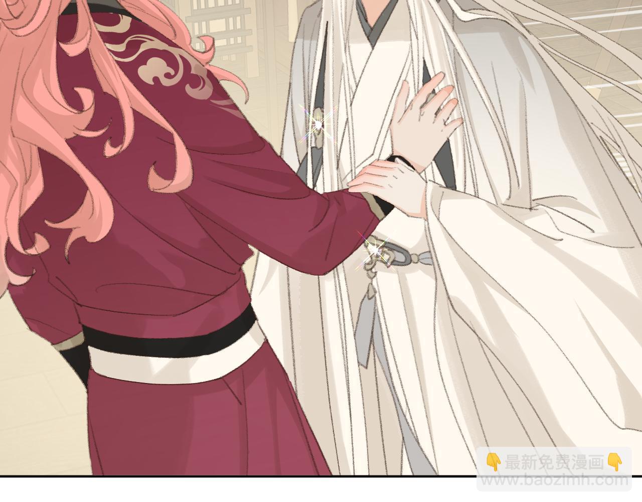 叫聲尊主我聽聽 - 第47話 有話想對你說(2/3) - 6