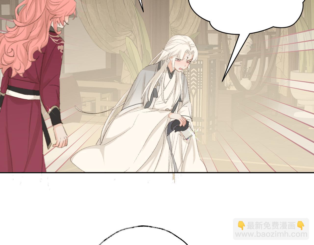 叫聲尊主我聽聽 - 第47話 有話想對你說(2/3) - 2