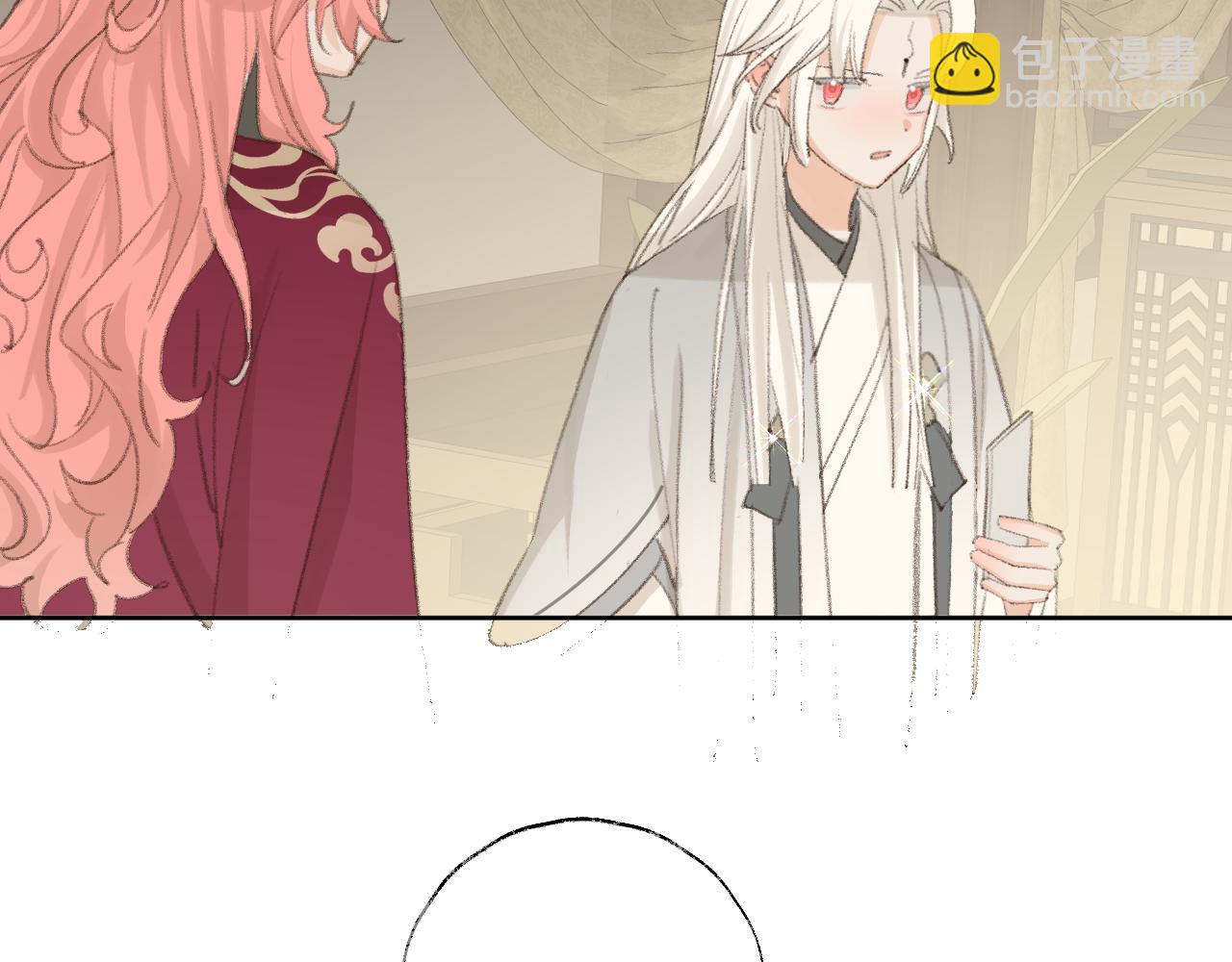 叫聲尊主我聽聽 - 第47話 有話想對你說(2/3) - 4