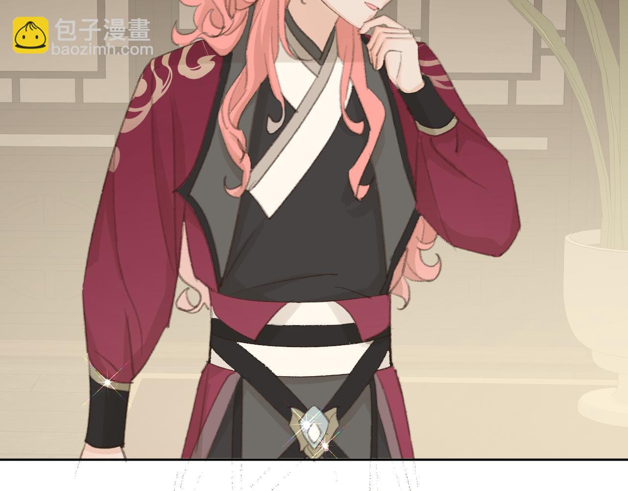 叫聲尊主我聽聽 - 第47話 有話想對你說(2/3) - 6