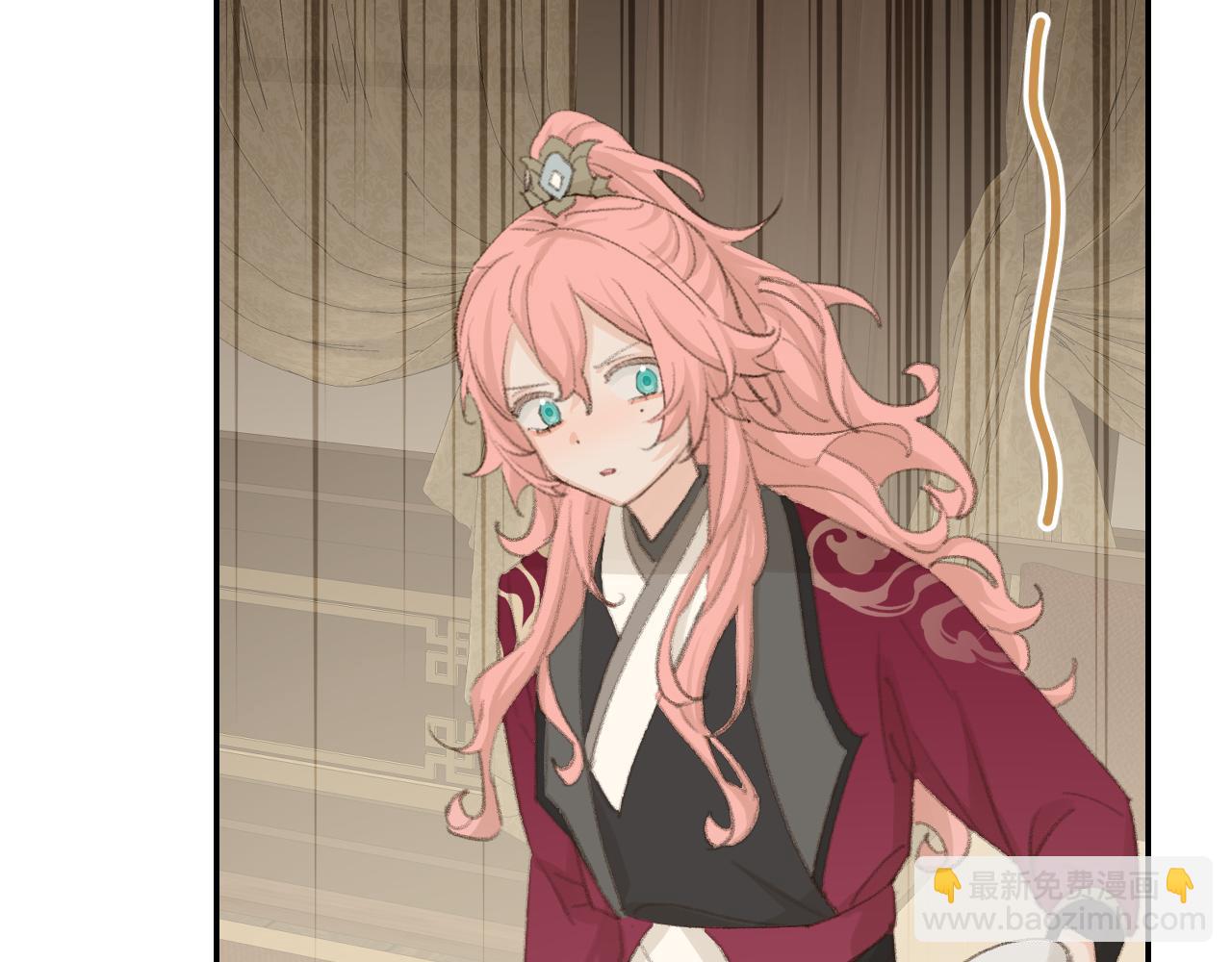 叫聲尊主我聽聽 - 第47話 有話想對你說(2/3) - 2