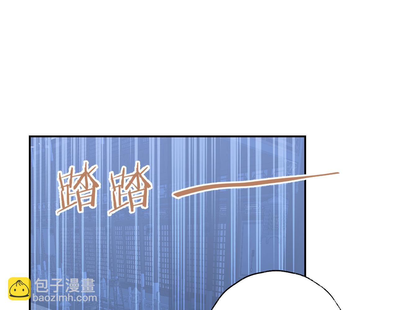 叫聲尊主我聽聽 - 第47話 有話想對你說(1/3) - 1