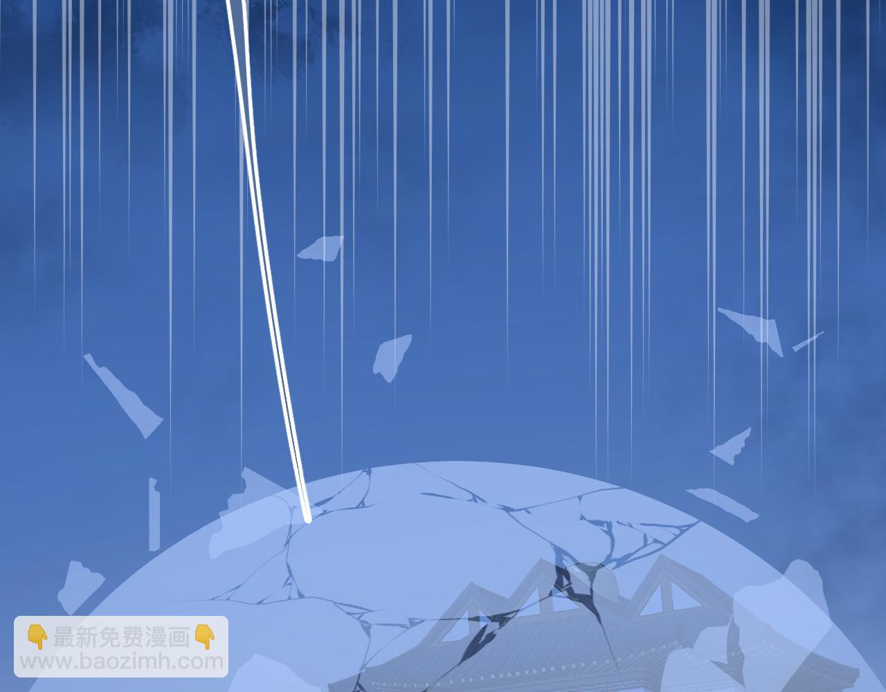 叫聲尊主我聽聽 - 第47話 有話想對你說(2/3) - 8