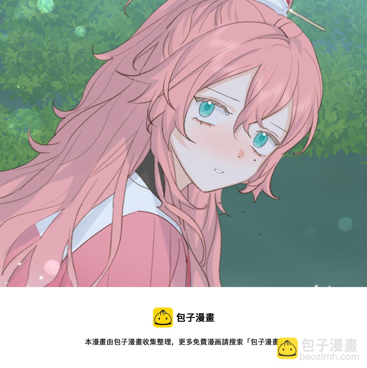 叫聲尊主我聽聽 - 第49話 神君(2/3) - 6