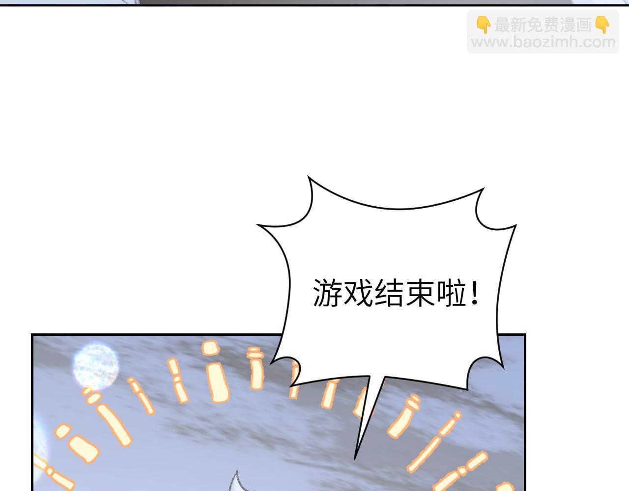 叫聲尊主我聽聽 - 第49話 神君(3/3) - 5