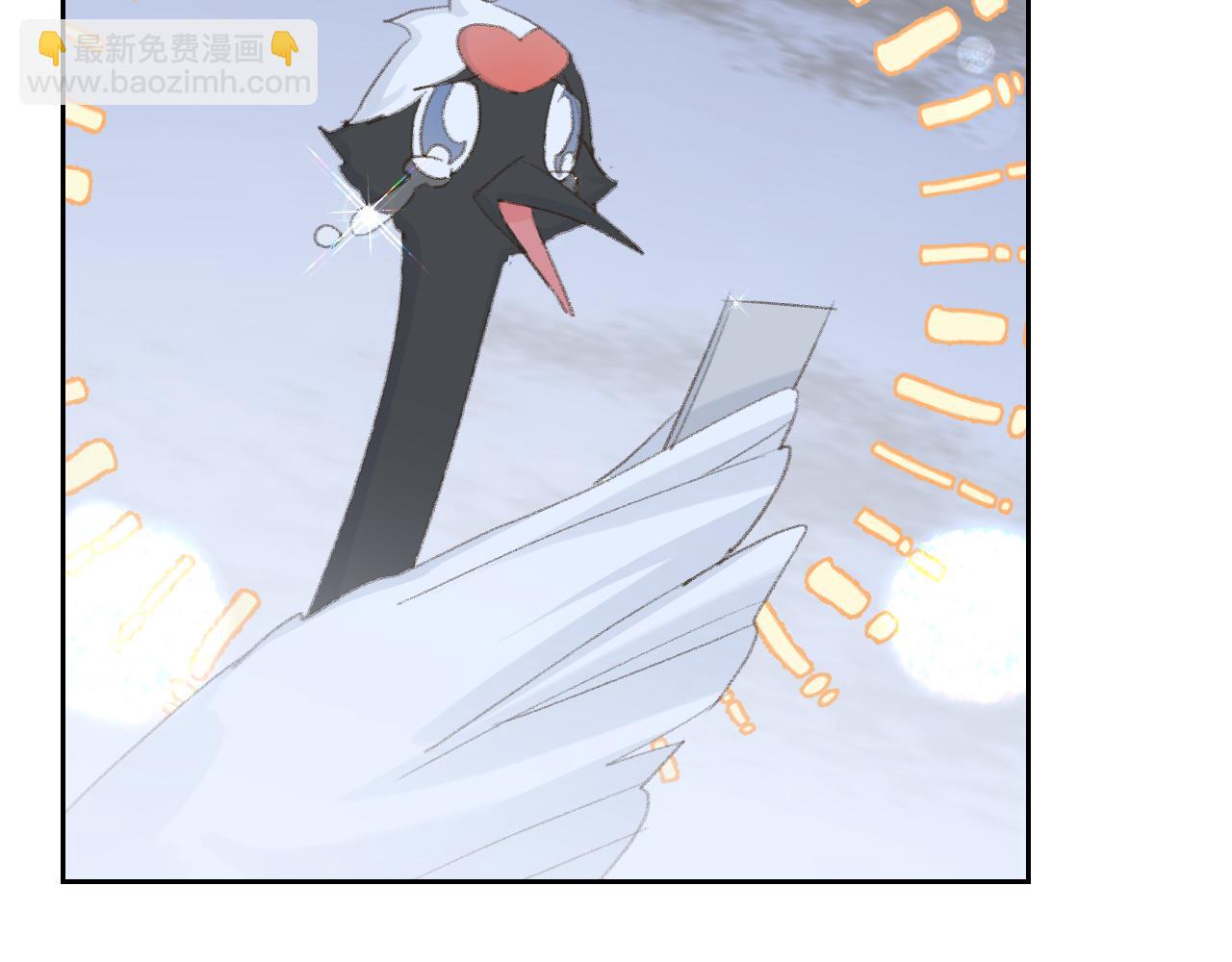 叫聲尊主我聽聽 - 第49話 神君(3/3) - 1