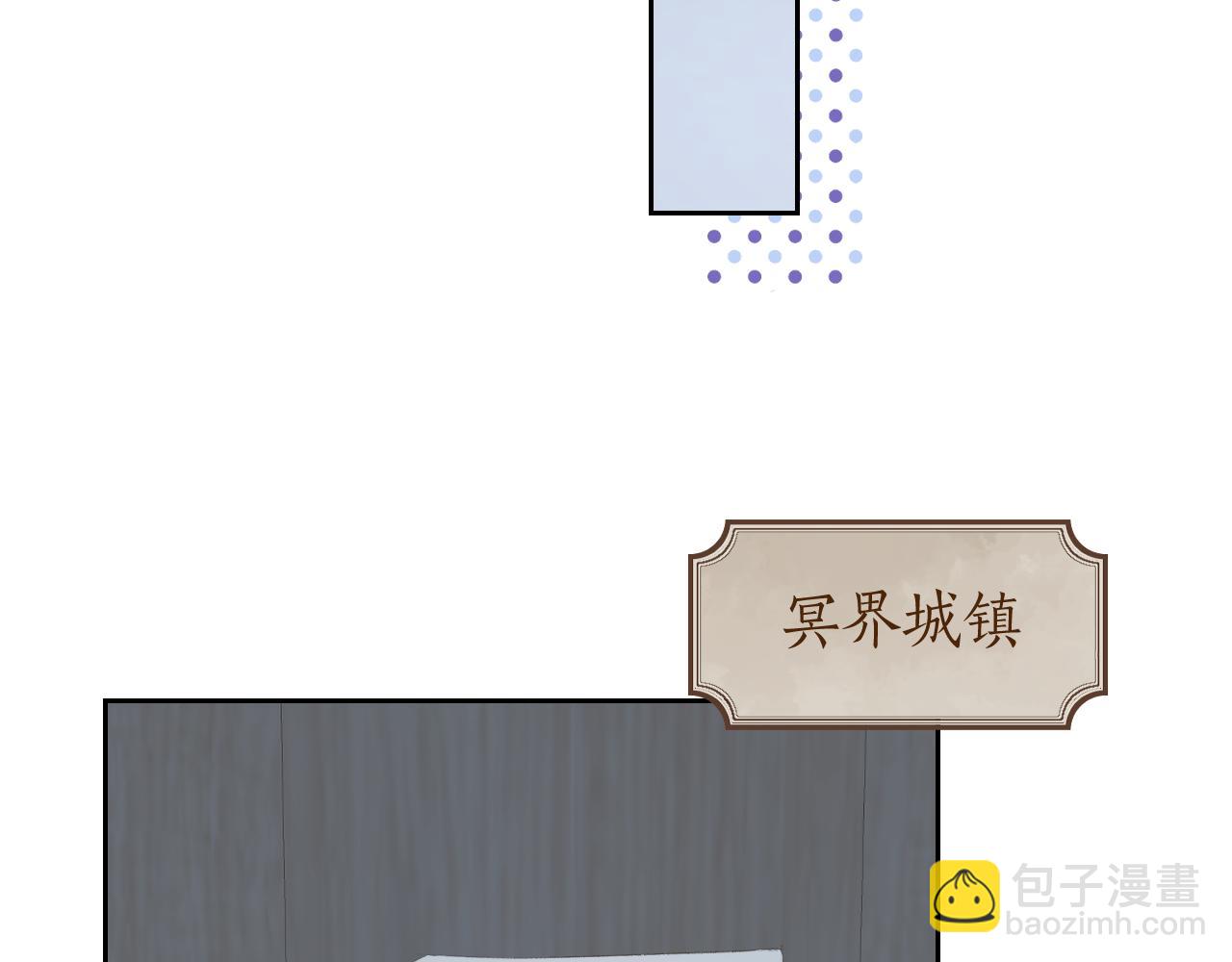 叫聲尊主我聽聽 - 第49話 神君(1/3) - 5