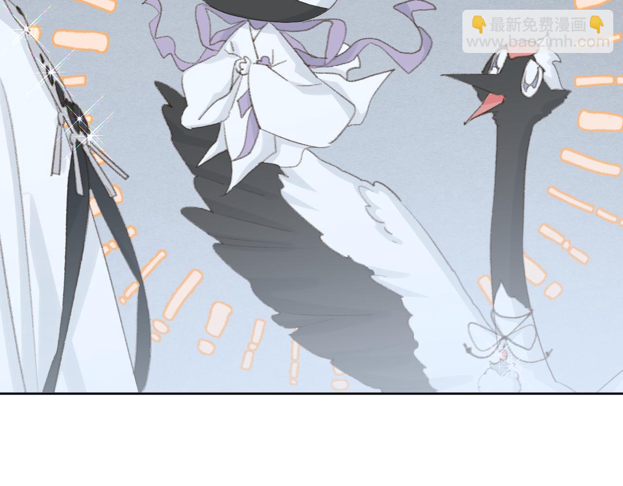 叫聲尊主我聽聽 - 第49話 神君(1/3) - 5