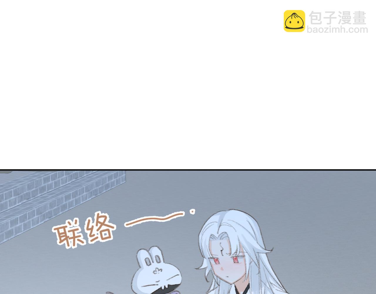 叫聲尊主我聽聽 - 第49話 神君(1/3) - 6