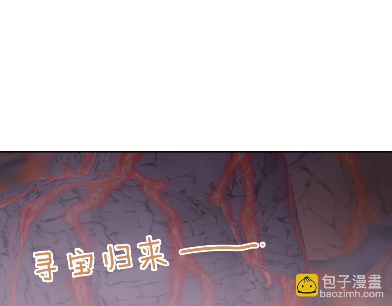 叫聲尊主我聽聽 - 第49話 神君(1/3) - 6