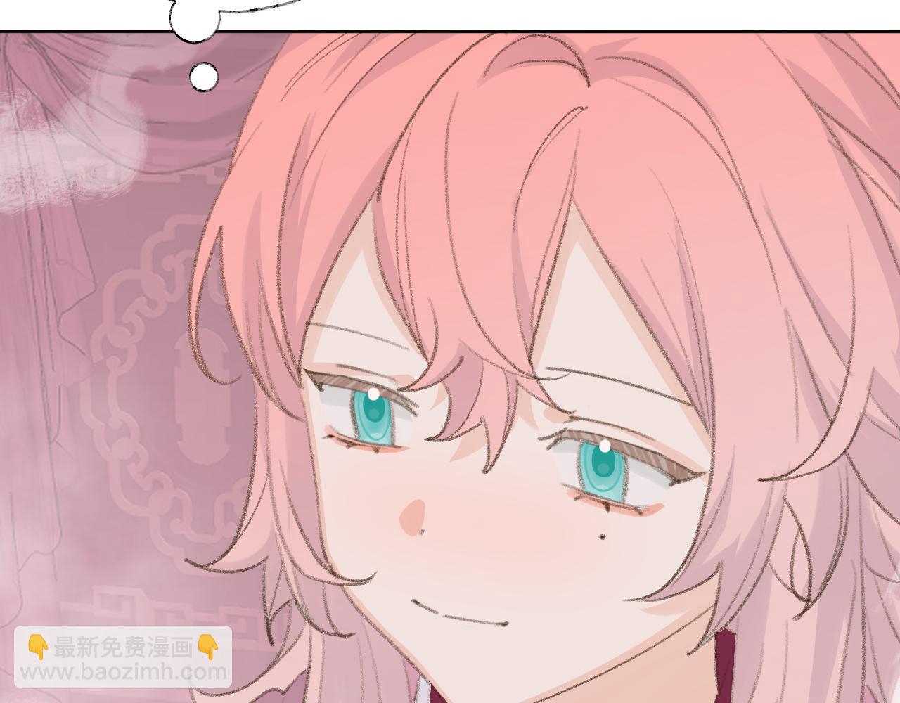 叫聲尊主我聽聽 - 第49話 神君(1/3) - 4