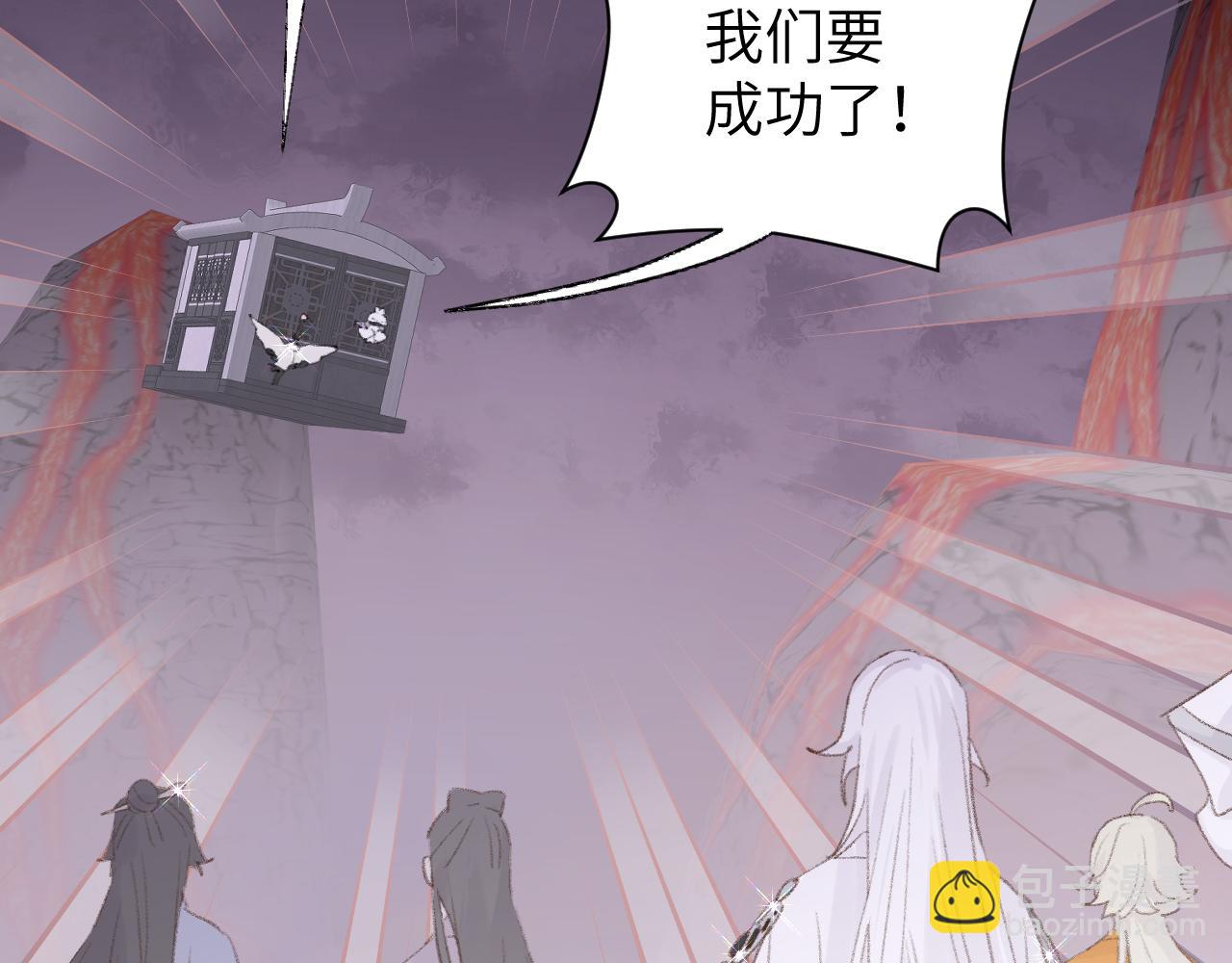 叫聲尊主我聽聽 - 第49話 神君(1/3) - 1