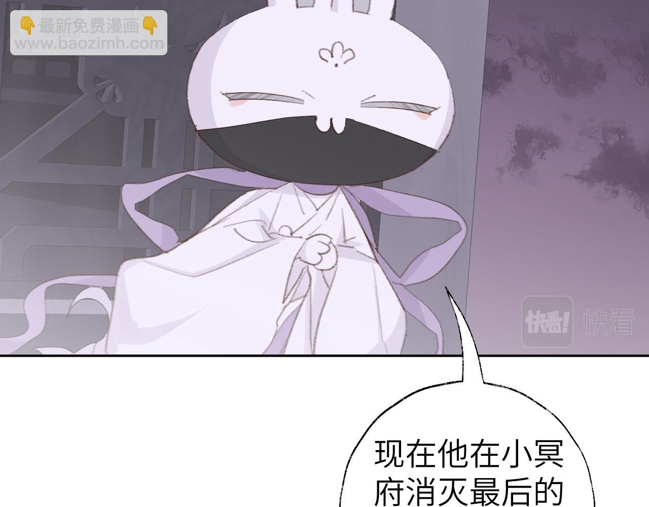 叫聲尊主我聽聽 - 第49話 神君(2/3) - 5